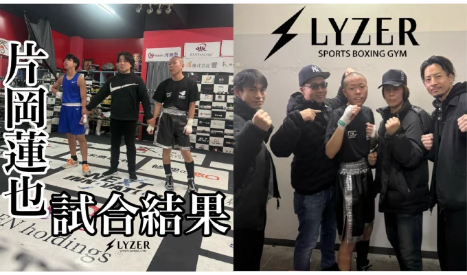 試合結果報告｜BENKEI Jr CUP スパーリング大会